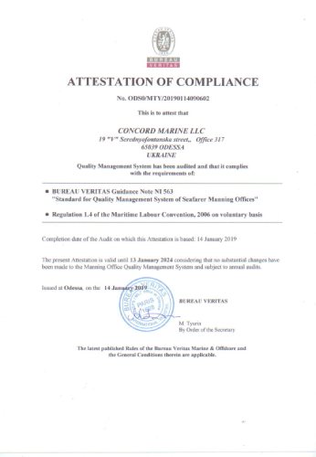Attestation of compliance